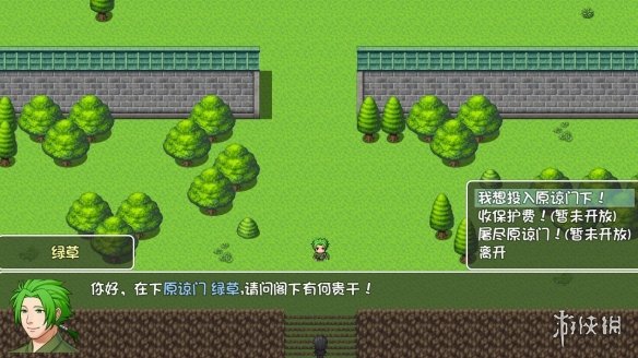 游侠网