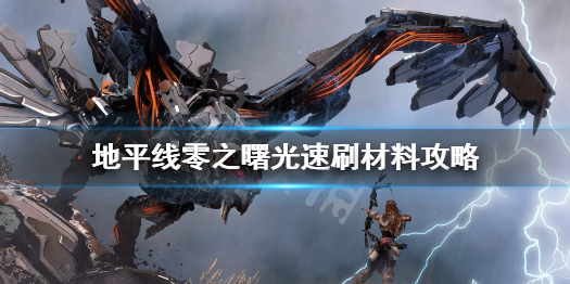 游侠网