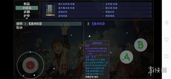 游侠网