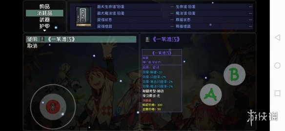 游侠网