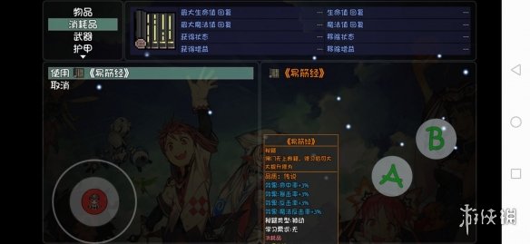游侠网