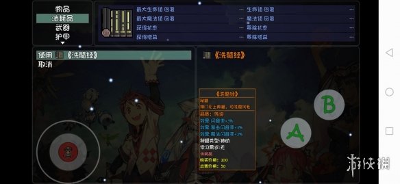 游侠网