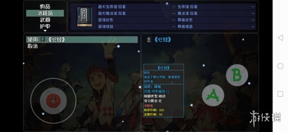 游侠网