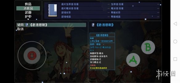 游侠网