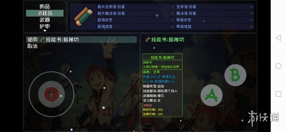 游侠网