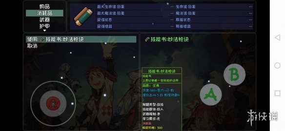 游侠网