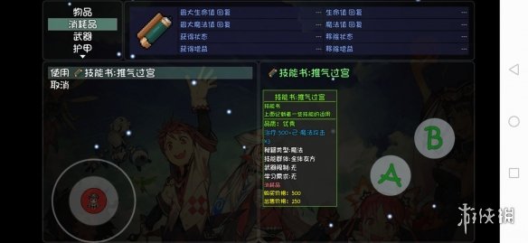 游侠网