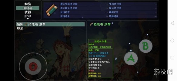 游侠网