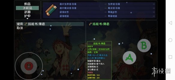 游侠网