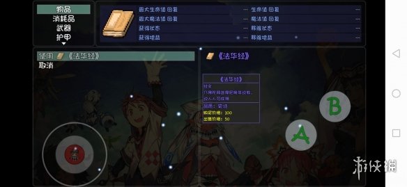 游侠网