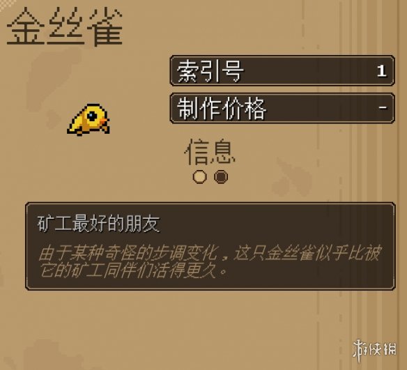游侠网
