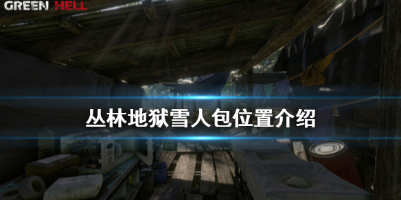 游侠网