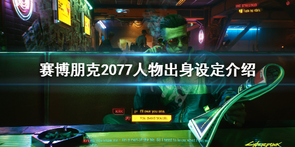 游侠网