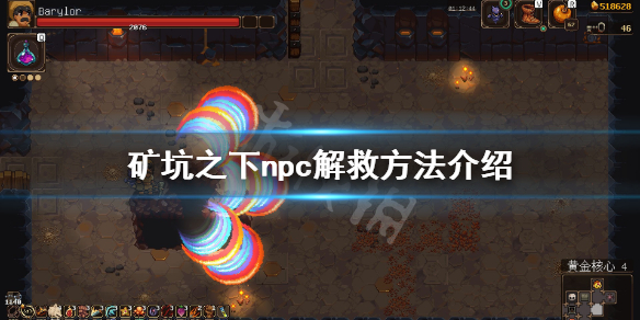 游侠网