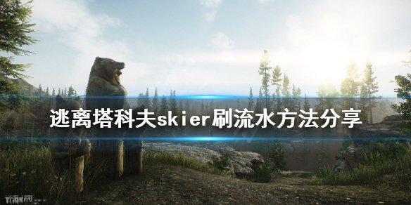游侠网