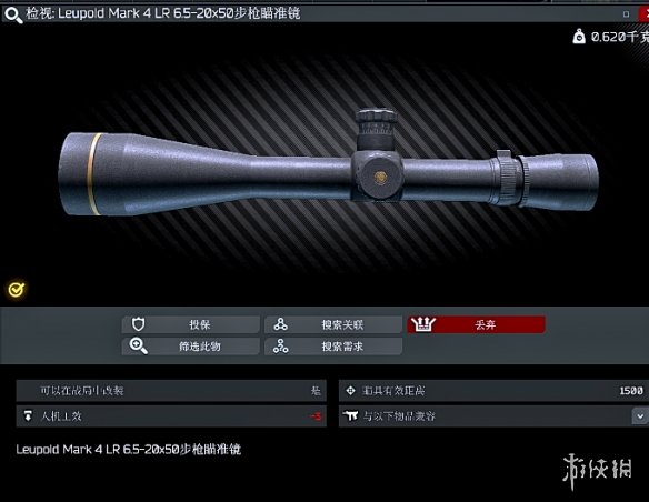 游侠网