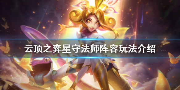 游侠网