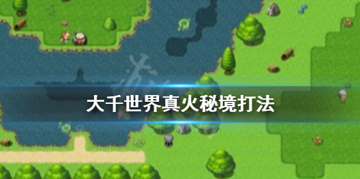 游侠网