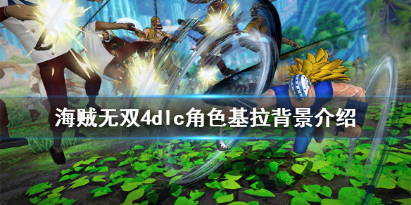 游侠网