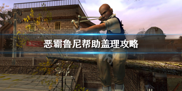 游侠网