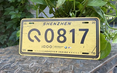 iQOO 5系列邀请函居然是车牌？细节满满暗藏玄机！