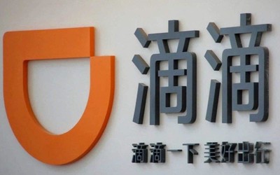 滴滴上线遗失物品送回功能 30分钟内找回的概率最高