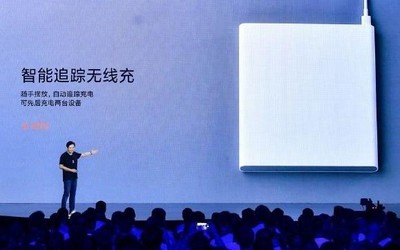 小米多款充电新配件发布 智能追踪无线充仅售499元