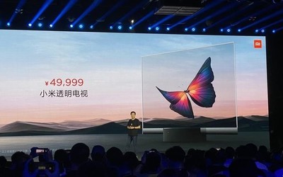 小米透明电视大师版发布 55英寸透明屏幕售49999元