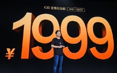 小米“超大杯”亮相 售价1999元起 iQOO深夜发文：等我