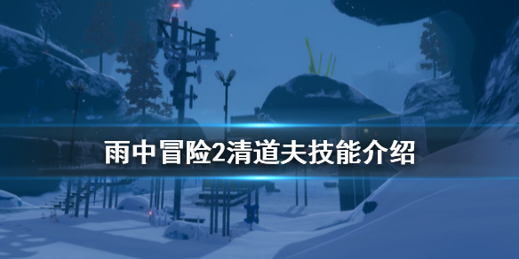 游侠网