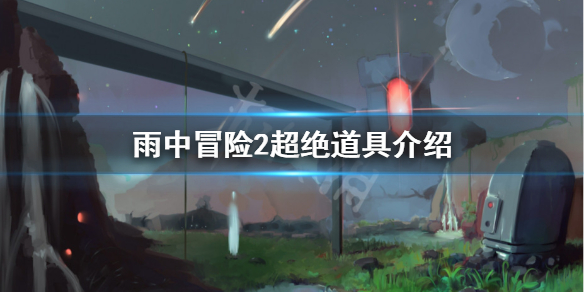 游侠网