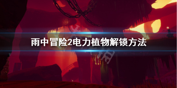 游侠网