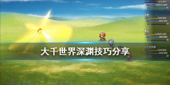 游侠网