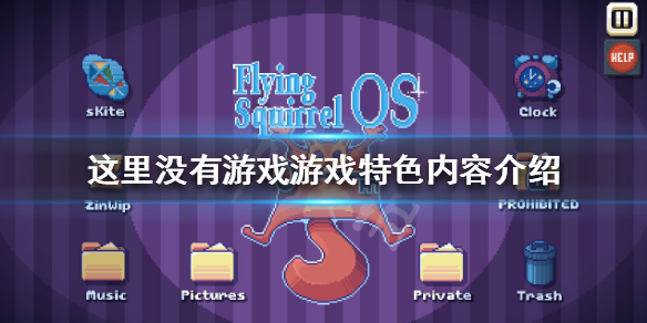 游侠网