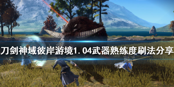 游侠网