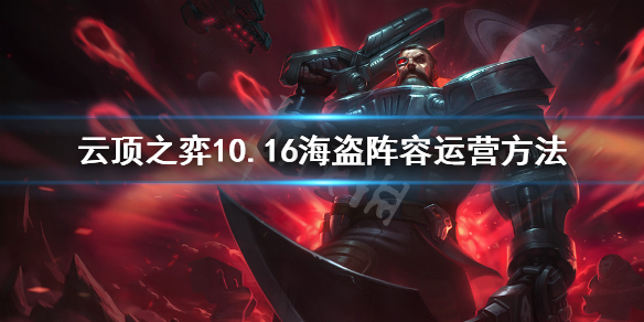 游侠网