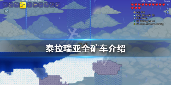游侠网