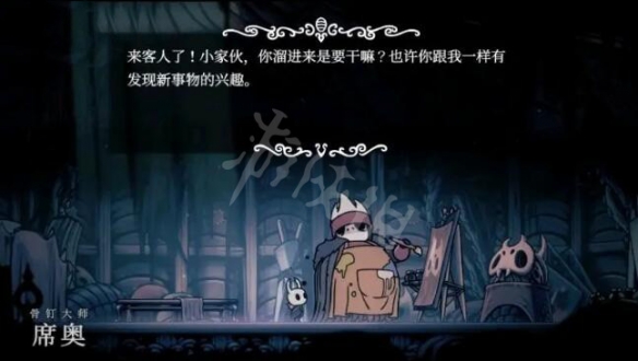 游侠网