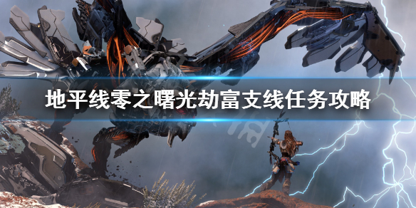 游侠网