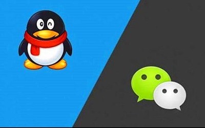 腾讯上半年收入2229.48亿 超2亿用户为增值服务付费