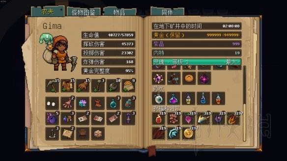 游侠网