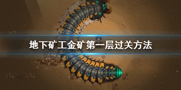 游侠网