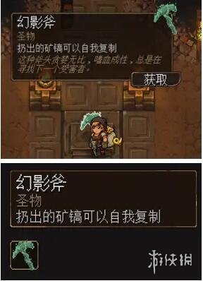 游侠网