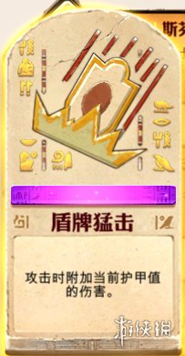 游侠网