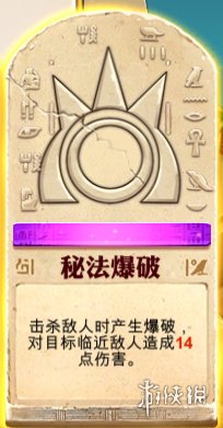 游侠网