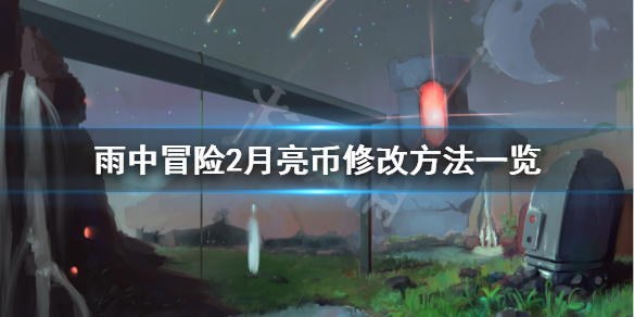 游侠网