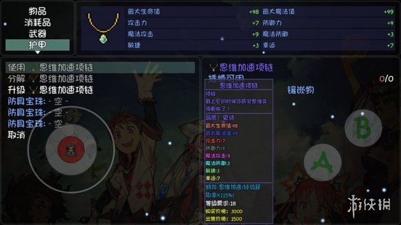 游侠网