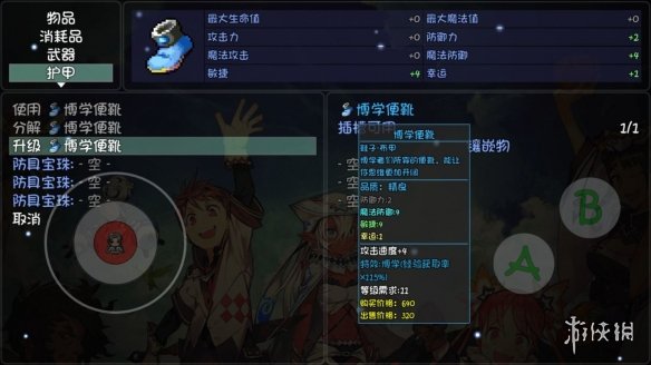 游侠网