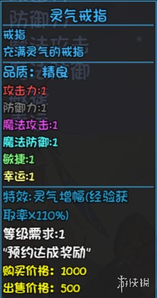 游侠网