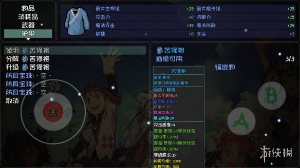 游侠网